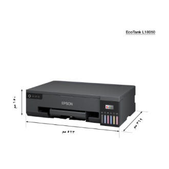 Epson Ecotank L18050 | Colour | Inkjet | Printer | Wi-Fi | Maximum ISO A-series paper size A3 | Black Epson Ecotank L18050 | Colour | Inkjet | Printer | Wi-Fi | Maximum ISO A-series paper size A3 | Black