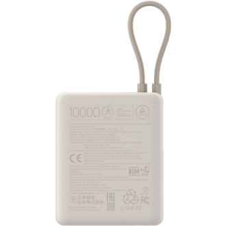 Xiaomi 33W Power Bank (Integrated Cable) | 10000 mAh | USB-C | Tan Xiaomi 33W Power Bank (Integrated Cable) | 10000 mAh | USB-C | Tan
