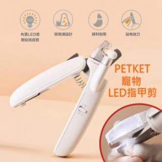 PETKIT 2 in 1 Pet Trimmer Pro, White PETKIT 2 in 1 Pet Trimmer Pro, White