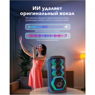 Anker Soundcore Speaker | Bluetooth | Black | Portable | Rave 3S dB | Wireless connection Anker Soundcore Speaker | Bluetooth | Black | Portable | Rave 3S dB | Wireless connection