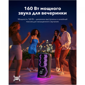 Anker Soundcore Speaker | Bluetooth | Black | Portable | Rave 3S dB | Wireless connection Anker Soundcore Speaker | Bluetooth | Black | Portable | Rave 3S dB | Wireless connection