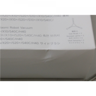 SALE OUT. | Xiaomi Robot Vacuum X10+/S10+/X10/X20+/S20+/X20Pro/X20Max/S40C Side Brush | BHR6687GL | DAMAGED PACKAGING | 24 month SALE OUT. | Xiaomi Robot Vacuum X10+/S10+/X10/X20+/S20+/X20Pro/X20Max/S40C Side Brush | BHR6687GL | DAMAGED PACKAGING | 24 month