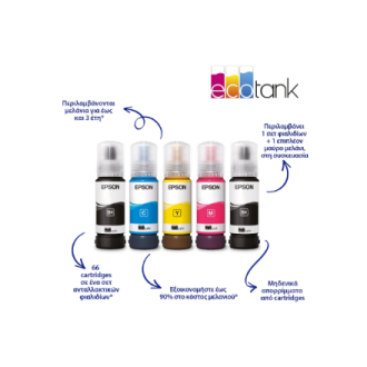 Epson | Multifunctional printers | EcoTank L5310 | Inkjet | Colour | A4 | Wi-Fi | Black Epson | Multifunctional printers | EcoTank L5310 | Inkjet | Colour | A4 | Wi-Fi | Black