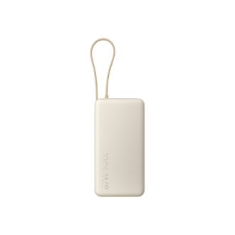 Xiaomi 67W Power Bank 20000 (Integrated Cable) | 20000 mAh | Tan Xiaomi 67W Power Bank 20000 (Integrated Cable) | 20000 mAh | Tan